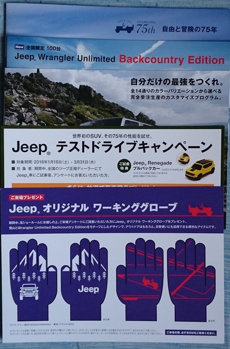 jeep_fair_2.jpg